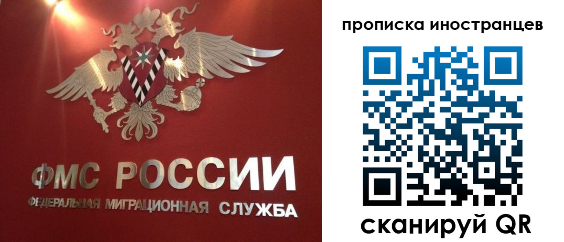 где прописаться в Кисловодске
