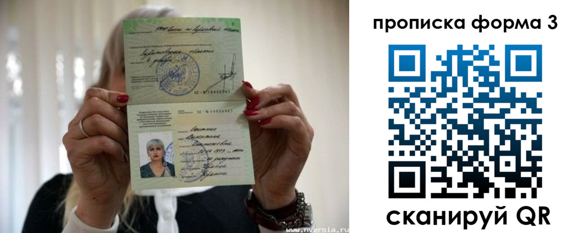 прописка иностранных граждан в Кисловодске